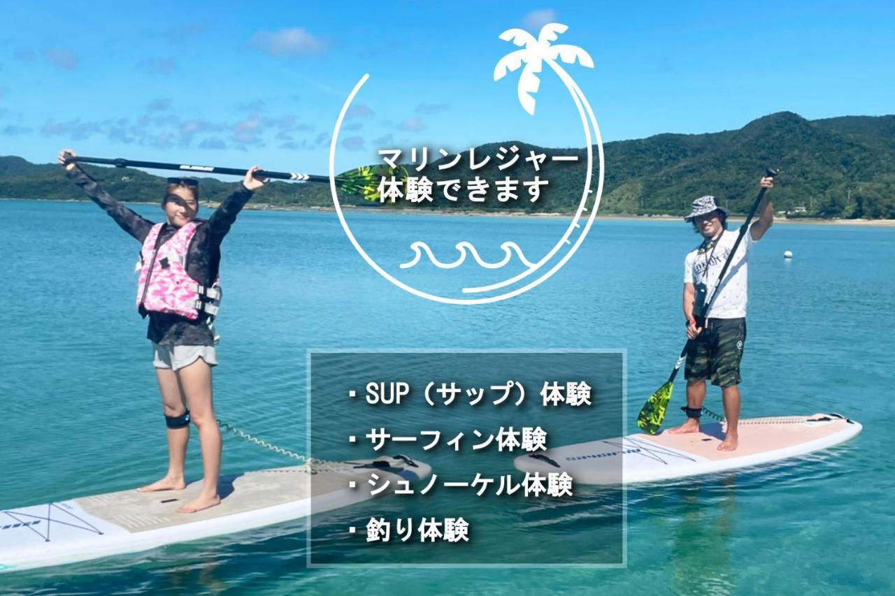みーまん奄美 Hostel Amami Exterior photo