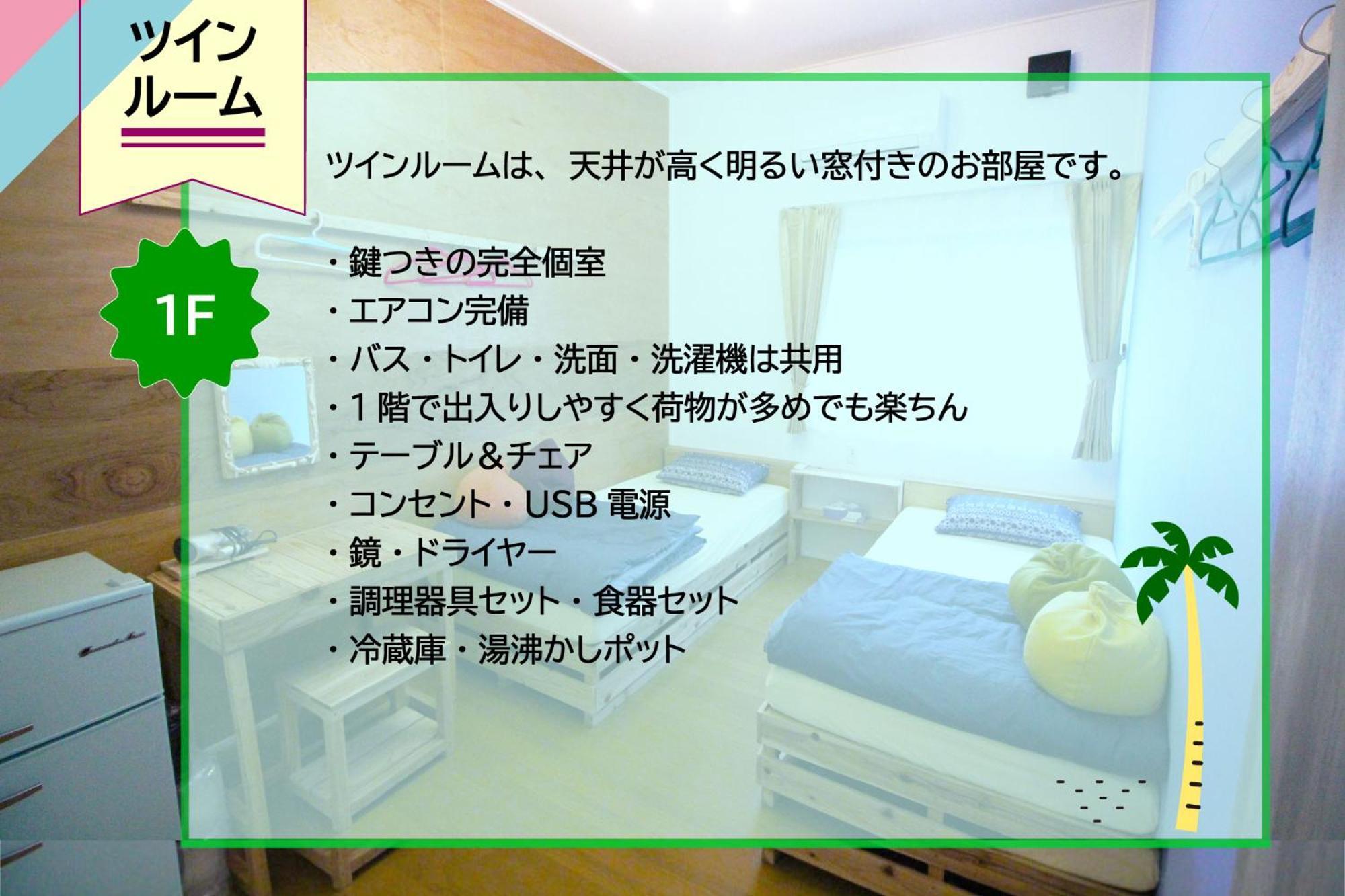 みーまん奄美 Hostel Amami Exterior photo